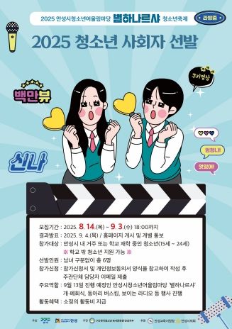 포스터