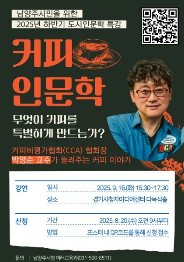 포스터
