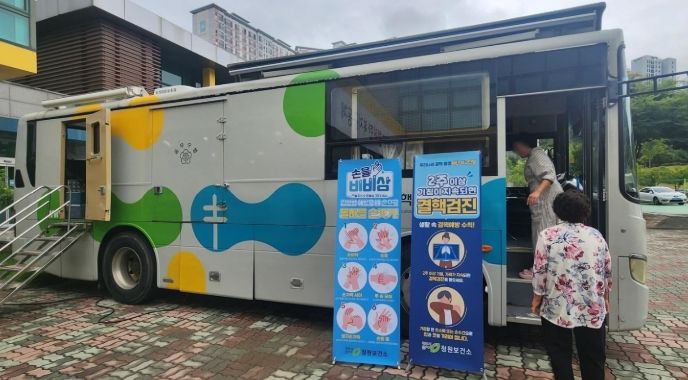 건강 취약층 대상 결핵 이동검진