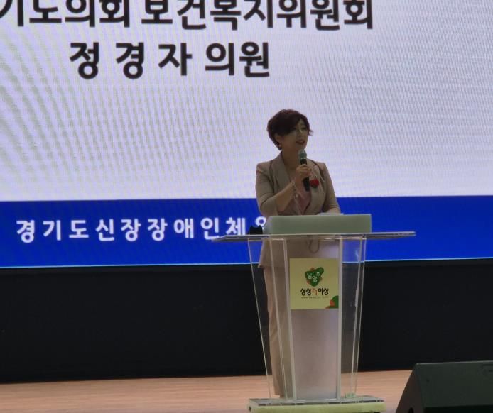 경기도의회 정경자 의원, 신장장애인 권익 증진 공로로 감사패 수여… 현장서 '기억해주는 의원' 호평