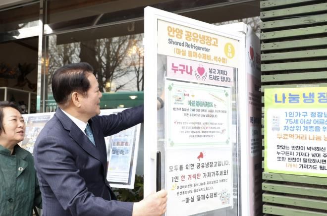 최대호 안양시장이 지난 4월 9일 석수2동 공유냉장고 5호점에 방문해 냉장고 안을 살펴보고 있다