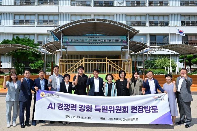 AI 경쟁력 강화 특별위원회 현장방문