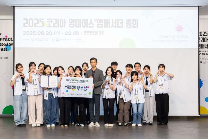 인천관광공사