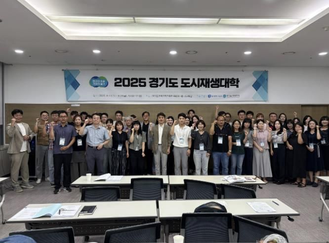 참가 기념사진