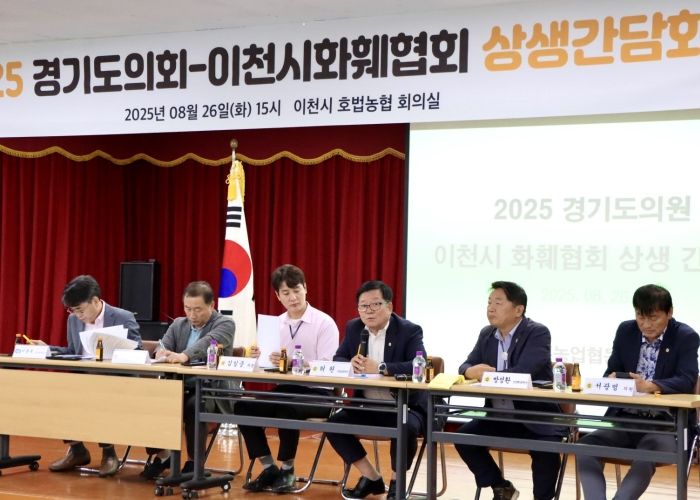 경기도의회 허원 건설교통위원장, “화훼·양봉은 농촌 활력의 뿌리” 이천시화훼협회 상생간담회 참석