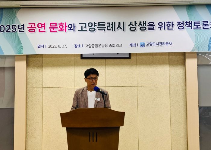 「지속 가능한 공연 문화와 도시 상생을 위한 정책토론회」에 참석해 발언하는 김희섭 고양시의원