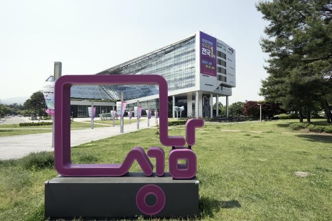 성남시청