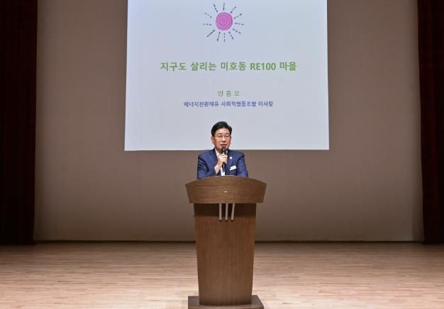 제4회 환경명사 초청강연