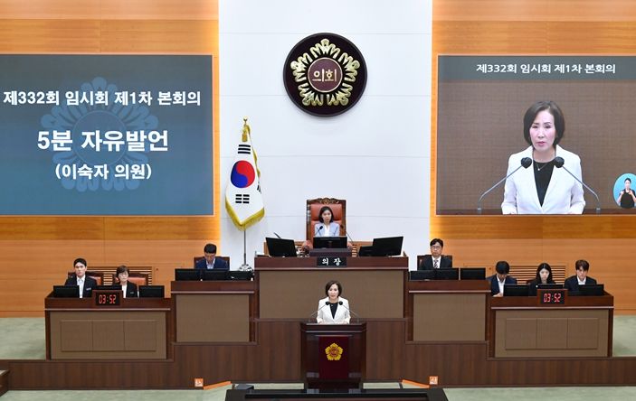 제332회 서울특별시의회 임시회 이숙자 운영위원장 5분자유발언