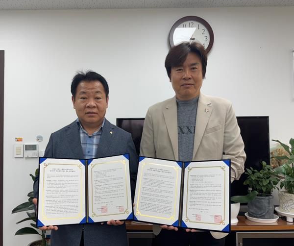 광명도시공사·광명동부새마을금고 임대주택 임대보증금에 관한 업무협약 체결