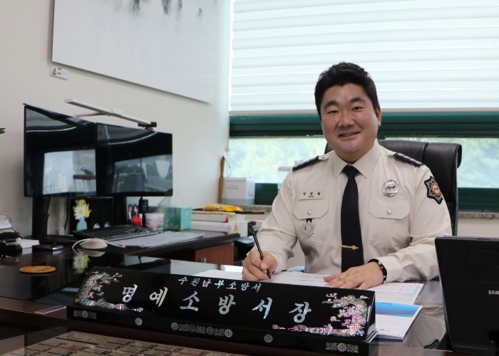 장한별 부위원장, 수원남부소방서 ‘1일 명예소방서장’ 위촉