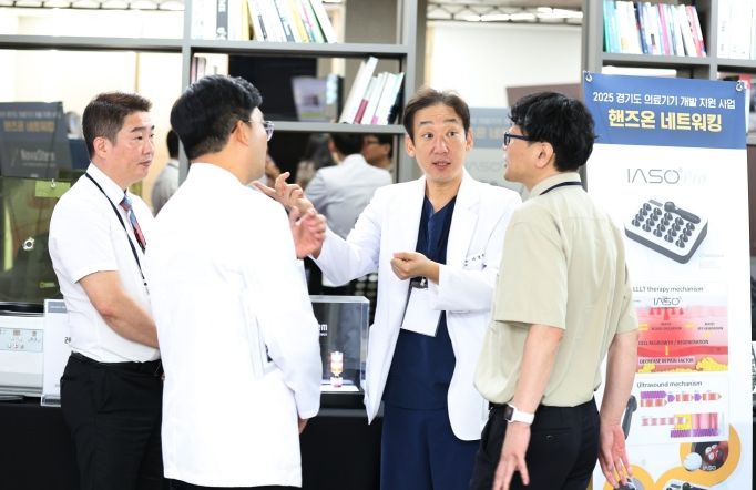 고려대 안산병원과 도내 의료기기 기업 간 교류행사