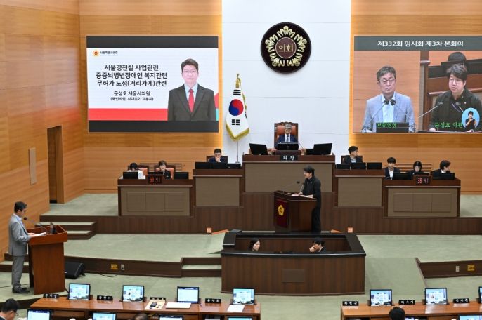 서울시의회 문성호 의원