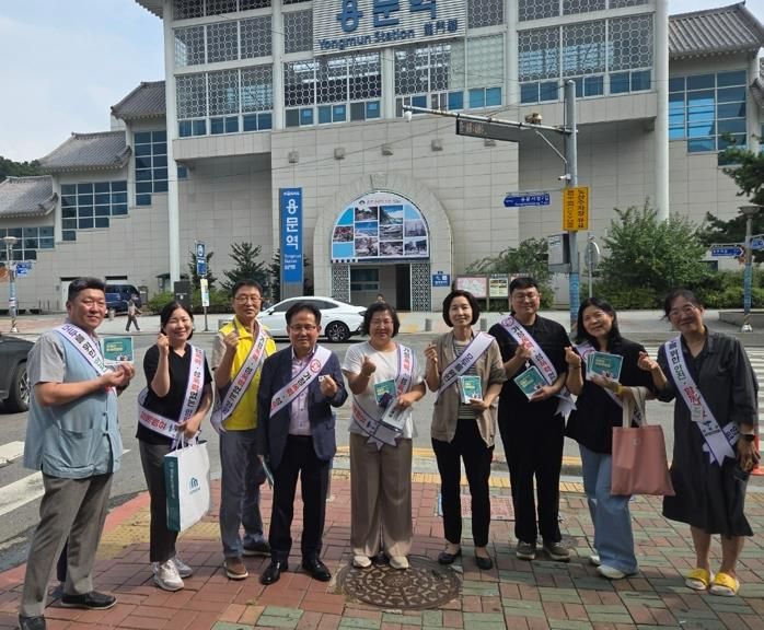 거리캠페인