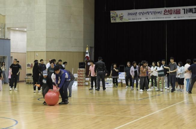 지난해 6월 성남종합스포츠센터에서 개최한 성남시 발달장애인 한마음 가족 체육대회 때 짐볼 굴리기