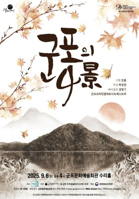 포스터