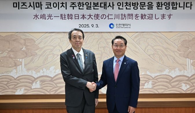유정복 인천광역시장이 3일 시청 대접견실에서 미즈시마 코이치 주한일본대사를 접견하고 기념촬영을 하고 있다.