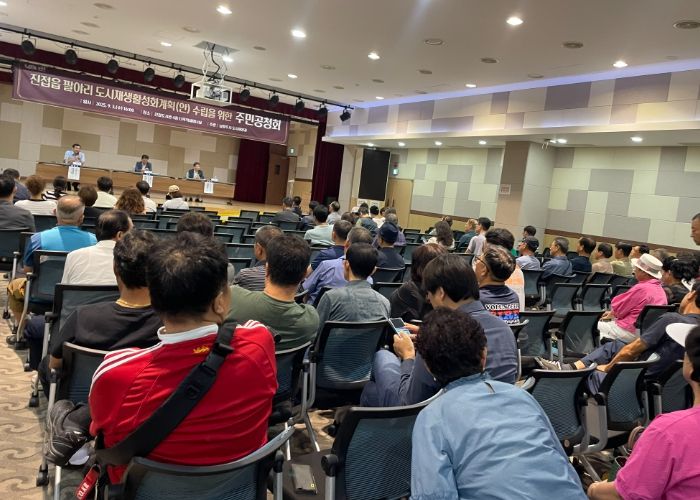 남양주시, ‘진접읍 팔야리 도시재생활성화계획 주민공청회’ 개최