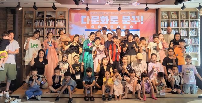 김포 문화의 가치를 '다문화로 문꾸'하다
