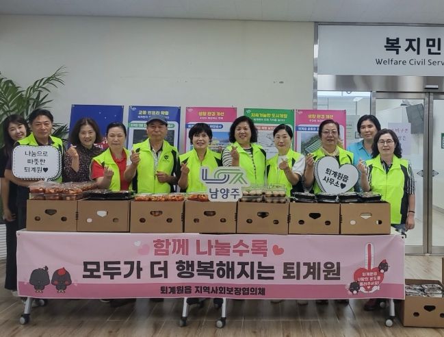 남양주시 퇴계원읍, 밑반찬 나눔으로 독거 어르신 안부 살펴