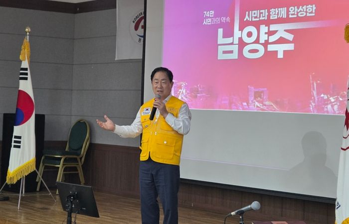 주광덕 남양주시장, 적십자 워크숍 현장서 봉사자 격려