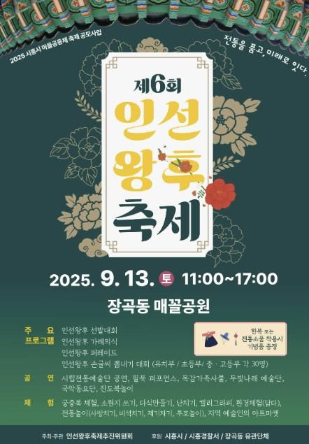 포스터
