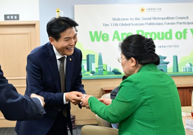 김길영 시의원, 세계한인정치인포럼 간담회 참석