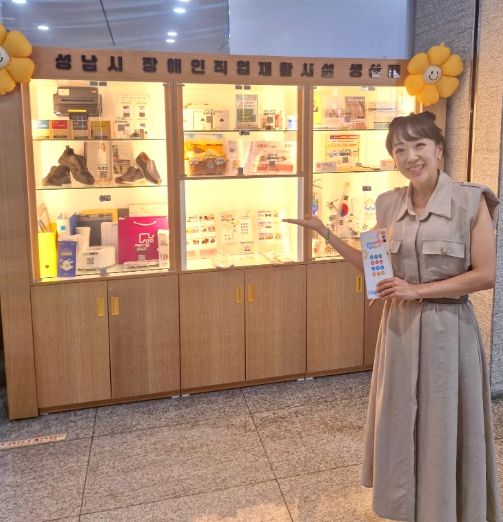 성남시의회 이영경 의원, “장애인 복지와 자립 지원을 위해 적극 앞장설 것”