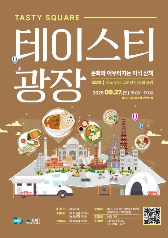 포스터