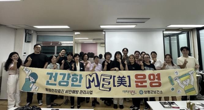 단체사진