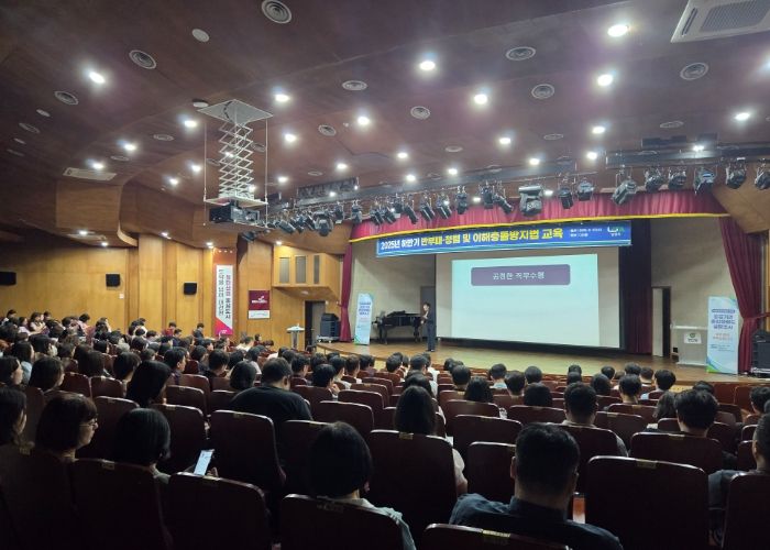 남양주시, 7급 이하 직원 맞춤형 청렴교육 실시