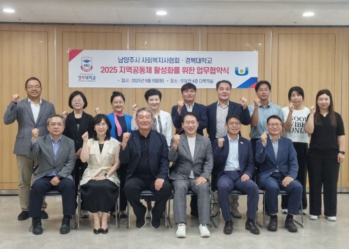 앞줄 왼쪽에서 세번 부터 함도훈 단장, 지민규 회장, 노영광 복지정책과장