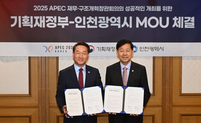 유정복 인천광역시장이 11일 정부서울청사에서 열린 'APEC 재무·구조개혁장관회의의 성공적인 개최를 위한 기획재정부-인천광역시 업무협약 체결식'에서 구윤철 부총리 겸 기획재정부장관과 협약을 체결하고 기념촬영을 하고 있다.