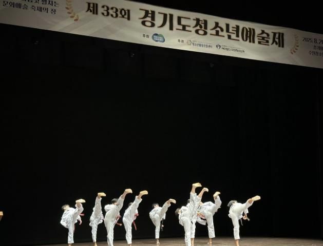 구리시 청소년, ‘경기도청소년예술제’서 우수 성과 거둬