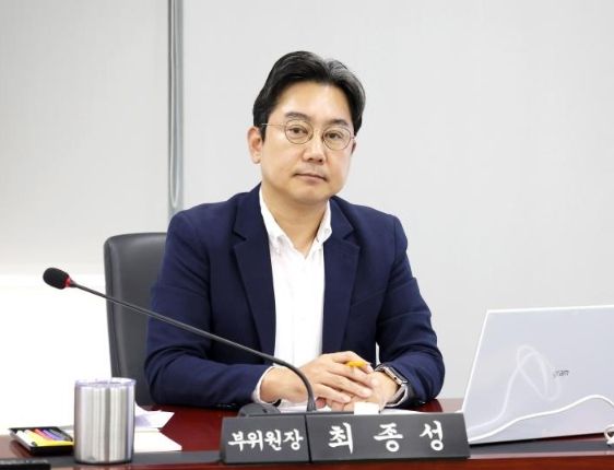 성남시의회 최종성 의원