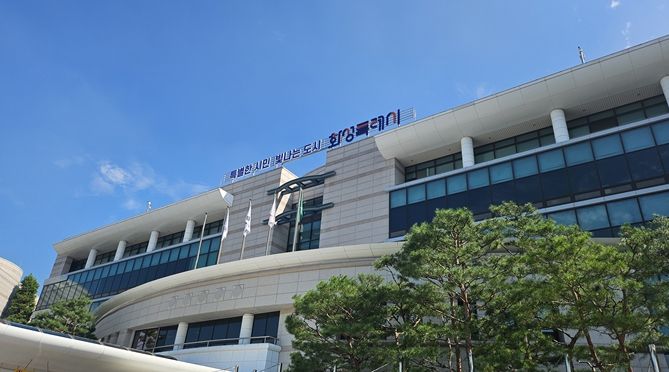 화성시청