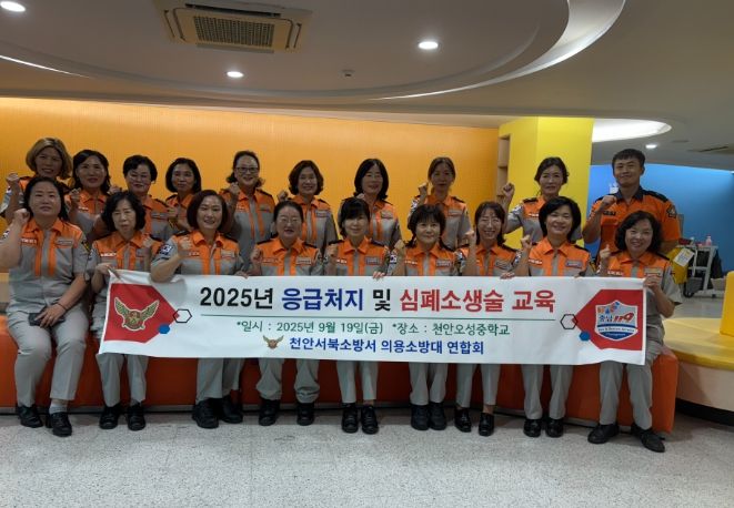 오성중학생 대상 CPR 교육