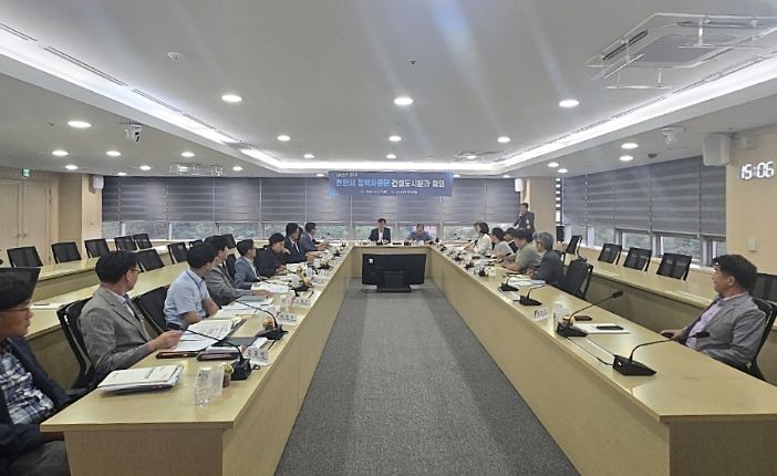 1. 천안시가 19일 제2차 정책자문단 건설도시분과 회의를 진행하고 있다.