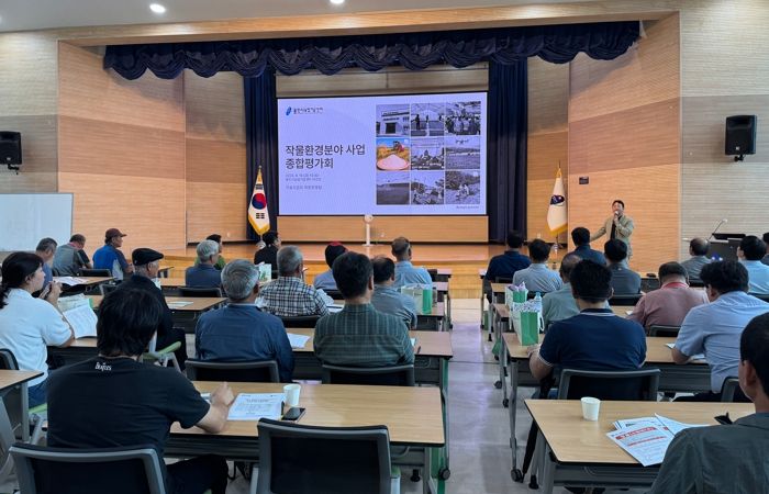 용인특례시는 19일 '2025년 작물환경분야 사업 종합평가회'를 열었다
