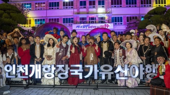 ‘2025 인천개항장 국가유산 야행(2차)’성료
