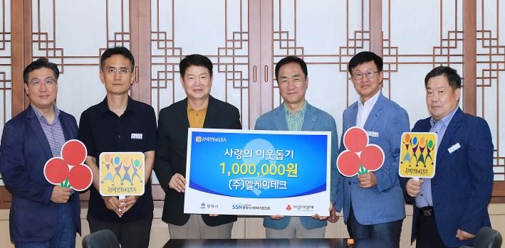 왼쪽부터 평택행복나눔본부 나눔국장 황성식, 건축사업지원 팀장 윤성욱, ㈜엘케이테크 이사 김재운, 평택시장, 복지국장 김대환, 주택과장 한극만