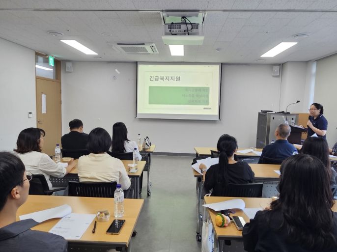 긴급복지 담당자 역량강화 교육