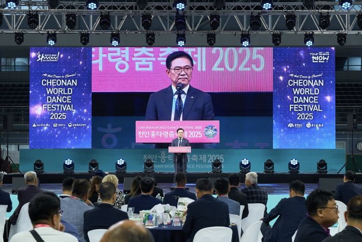 24일 천안종합운동장 주무대에서 ‘천안흥타령춤축제 2025’ 개막식이 열리고 있다.