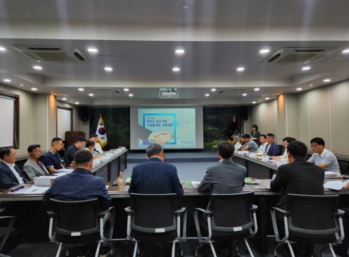 수출기업 애로사항 해소를 위한'수출기업 간담회'