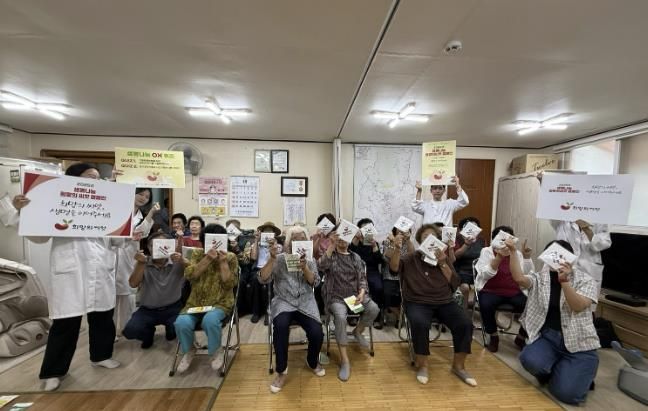 양주시보건소 장기, 인체조직 기증...인식개선과 희망 등록 확산 노력