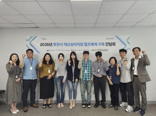 포천시정신건강복지센터,