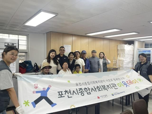 포천시종합사회복지관 추석맞이 이웃과 함께하는 한 끼 ‘추석 레시피’ 진행