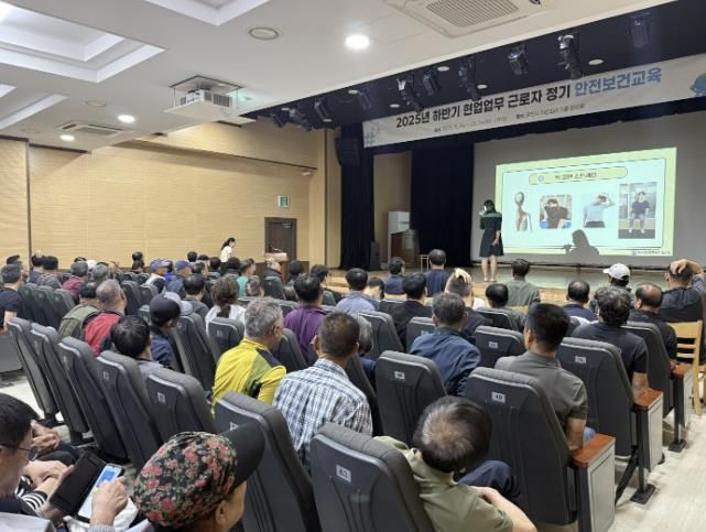 포천시, 현업업무 근로자 정기 안전보건교육 실시