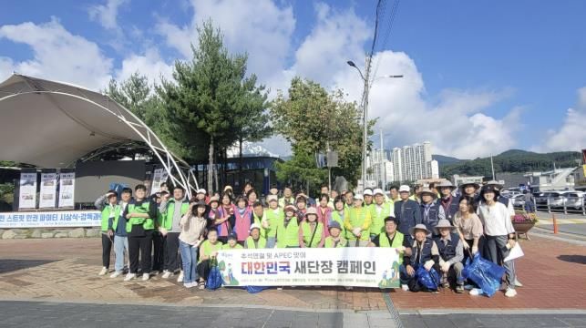포천시, 농업인단체와 함께 ‘추석 및 APEC 맞이 대한민국 새 단장’ 실시