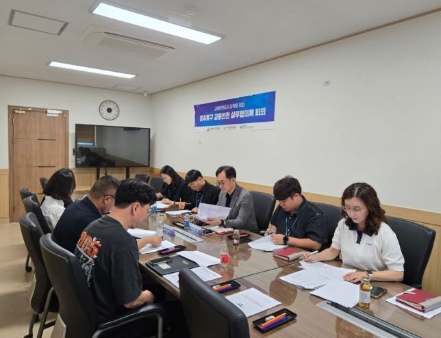 미추홀구, ‘교통안전 실무협의체’ 회의 개최